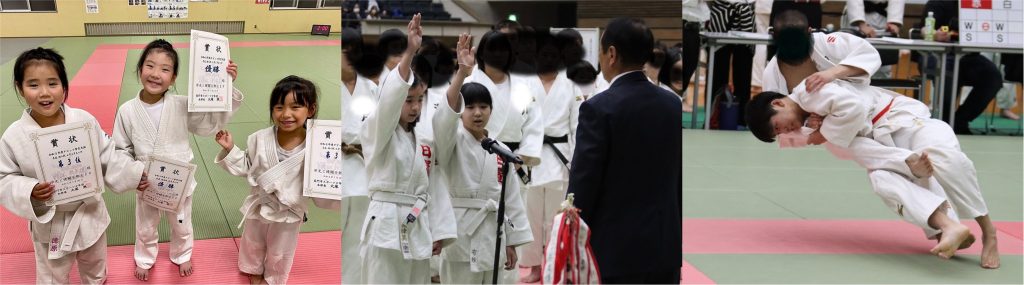 長門市柔道協会